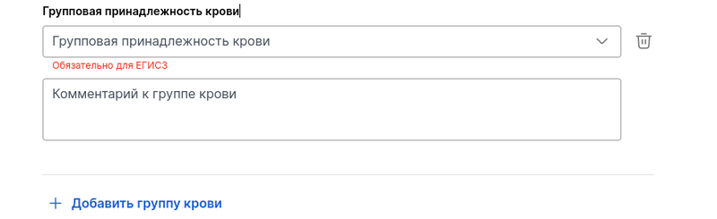 002_группа-крови