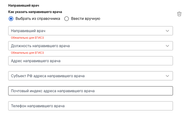 03_направивший_врач_справочник