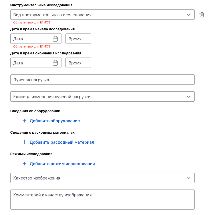 07_инструментальные_исследования