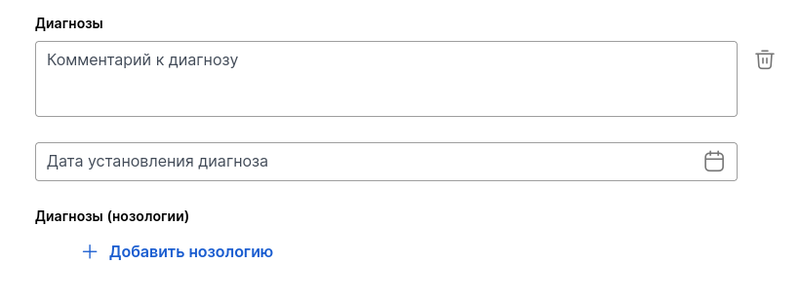 08_диагнозы-верхний-уровень