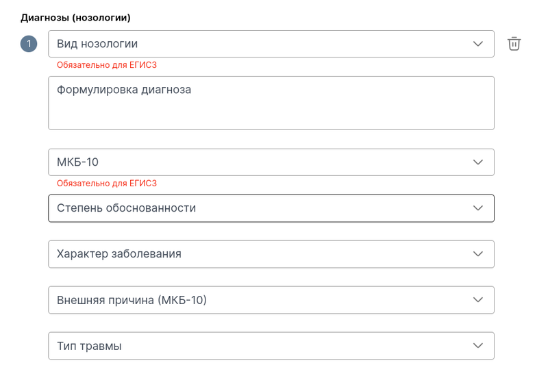 09_нозология-основные-поля