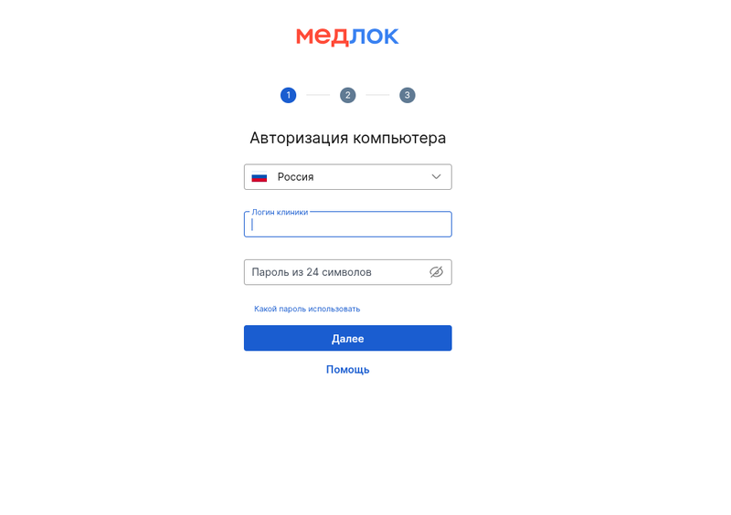 1 шаг авторизации (с выбором страны)