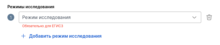 10_режимы_исследования