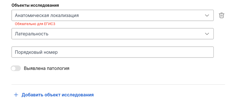 11_объекты_исследования
