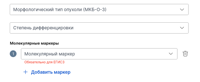 12_онко-молекулярные-маркеры