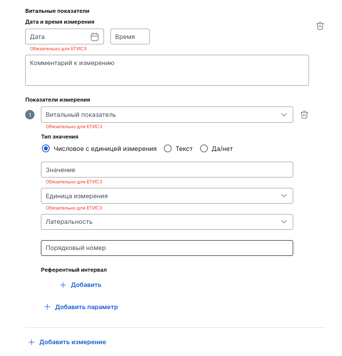 12_витальные_показатели