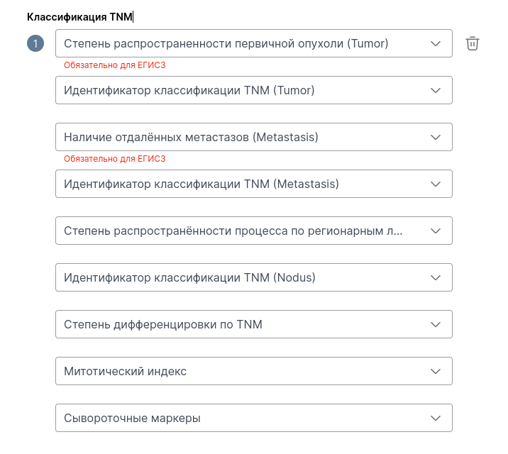 13_онко-классификация-TNM