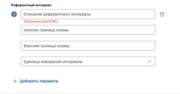 13_референтный_интервал