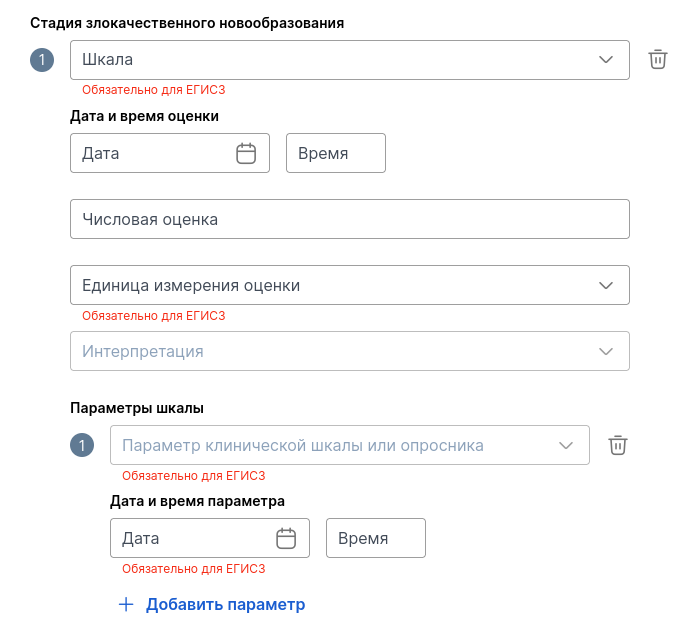 14_онко-стадия-ЗНО