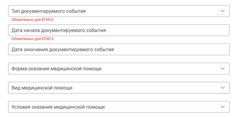 164 часть 1