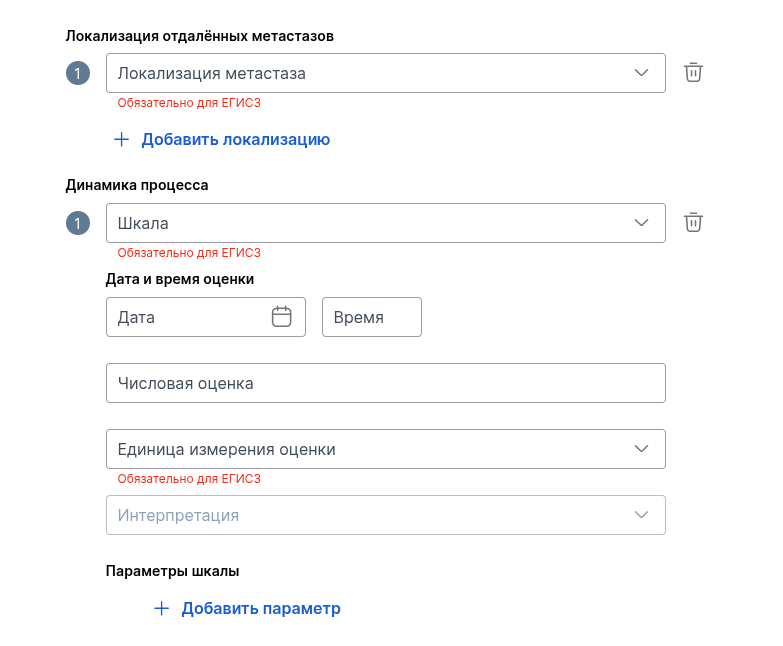 166_локализпция и динамика