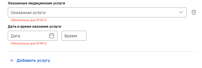 17_оказанные_медицинские_услуги
