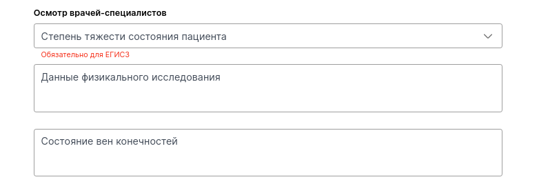 18_осмотр-врачей-специалистов