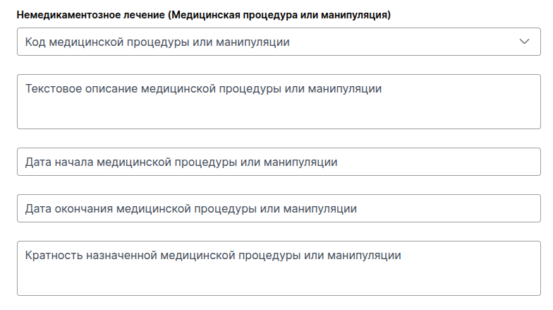 Секция немедикаментозное лечение
