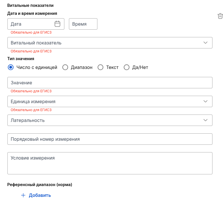 200_витальные-показатели