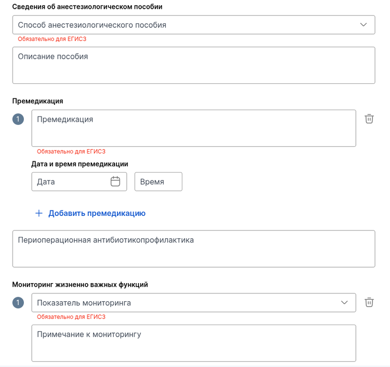 300_анестезилогия