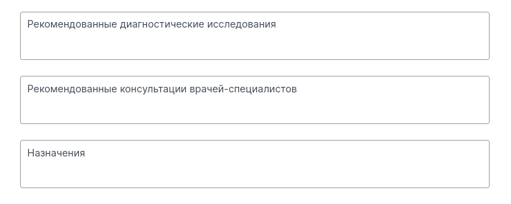 43_рекомендации-и-назначения
