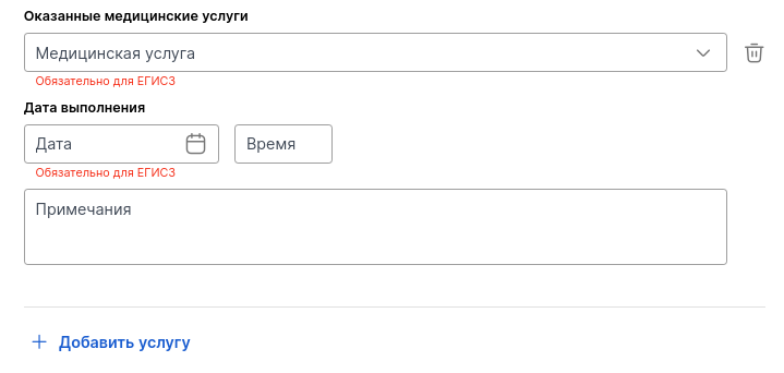 44_оказанные-медицинские-услуги