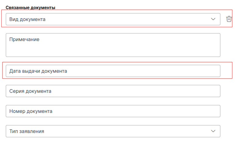 Секция связанные документы