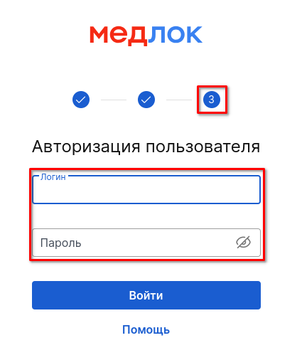 Авторизация снова