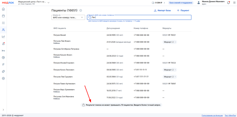 более 10 результатов