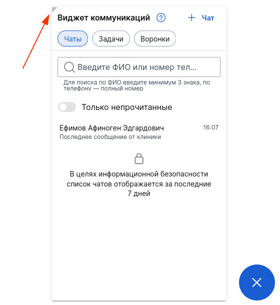 ЦК_6