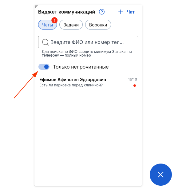ЦК_8