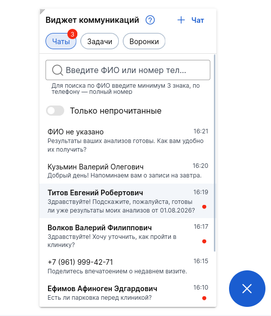 ЦК_99