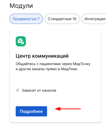 ЦК - подробнее