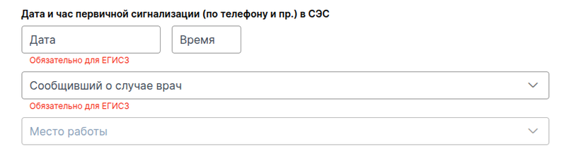дата и час