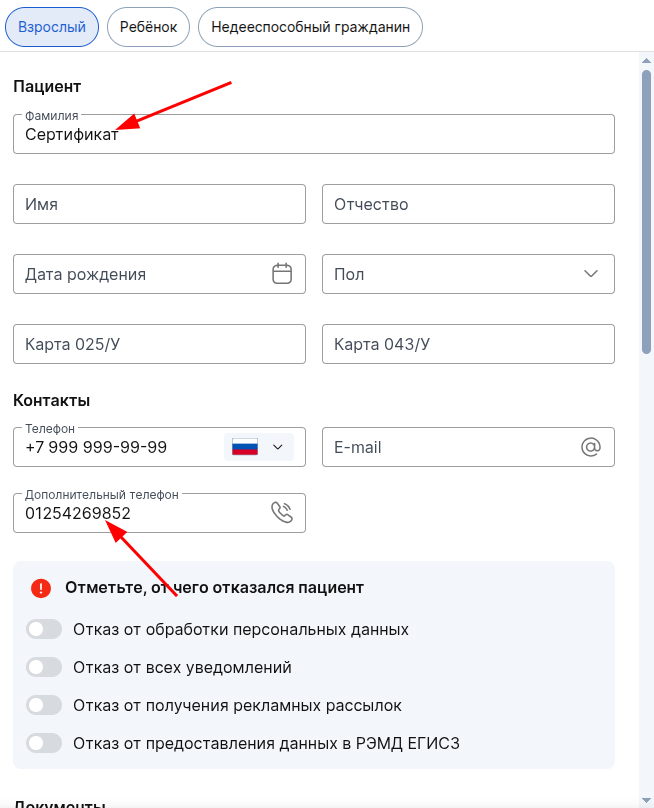 депозит 7