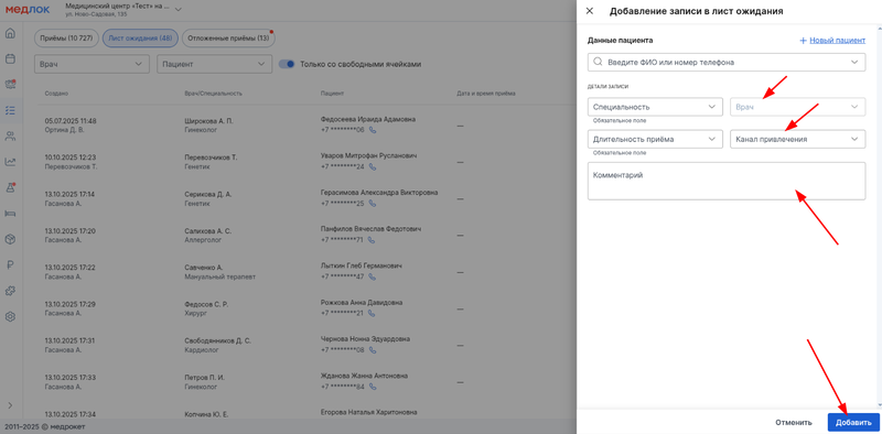 добавление записи в лист 2