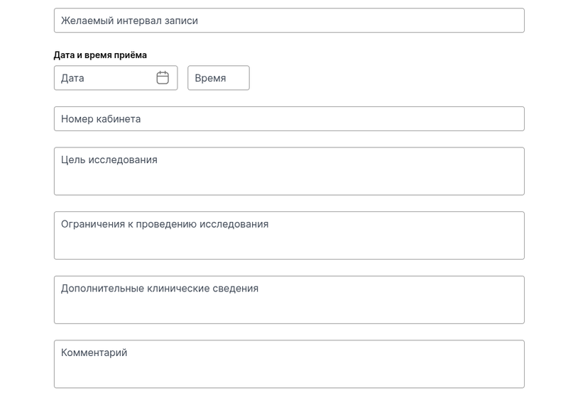 Доп сведения о направлении