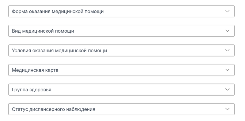 Дополнительные поля 122