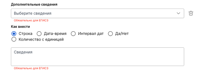 Дополнительные сведения