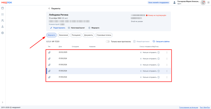 файлы из импорта