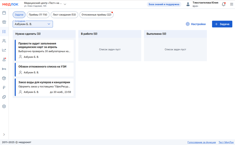 фильтр применен
