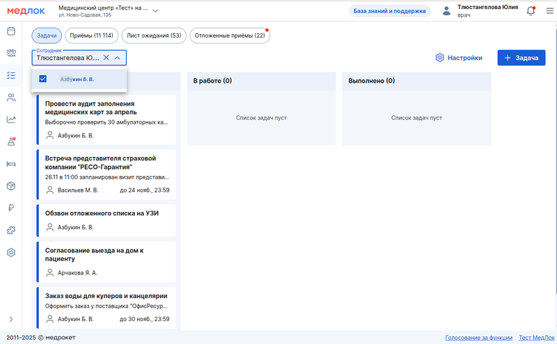 Фильтр - ввод1