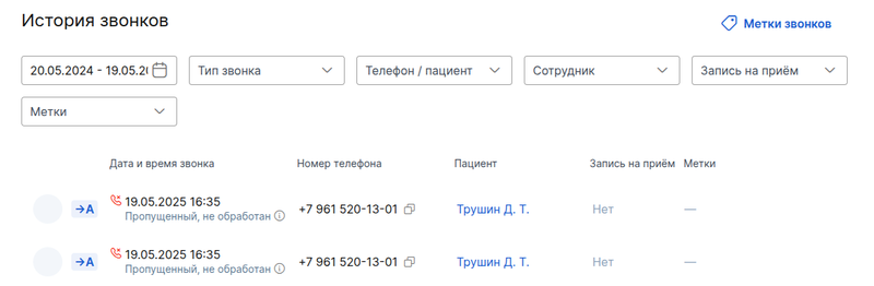 фильтры в истории