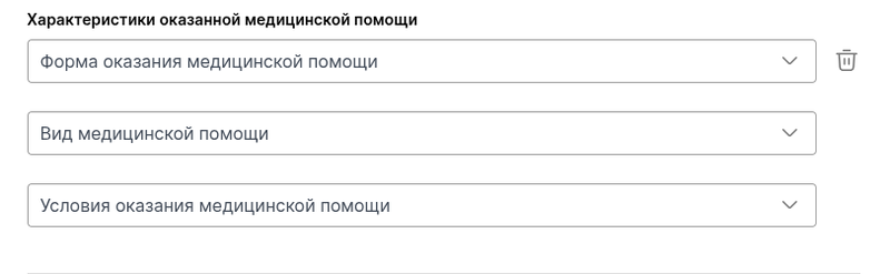 Характеристики