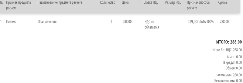 health_plan