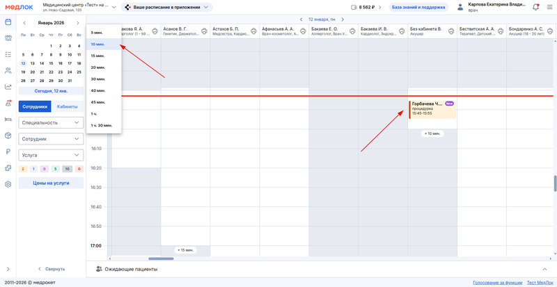 Хорошо видно приём с линией времени