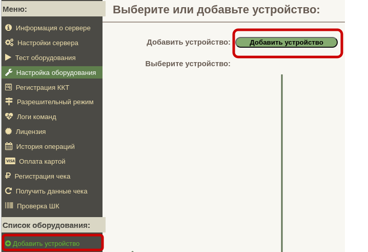 image-2025-3-4_8-32-44