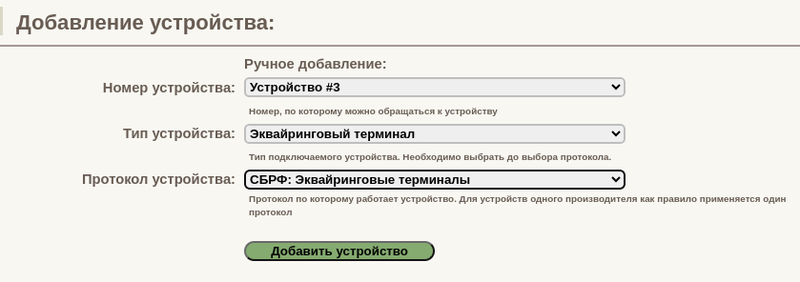 image-2025-3-4_8-34-9