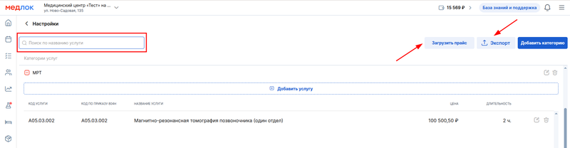 ипортэкспорт