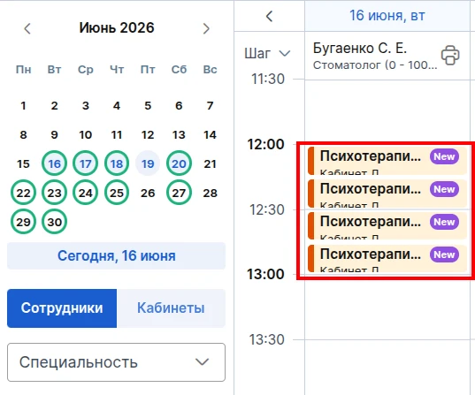 итог группа