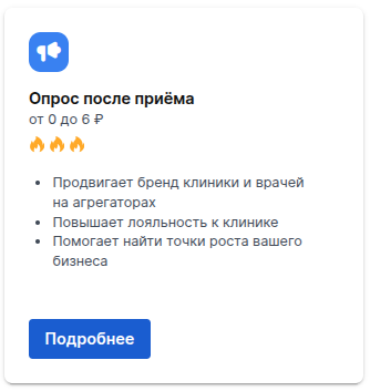 Карточка сценария