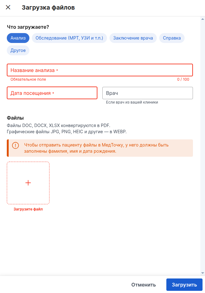 красынм