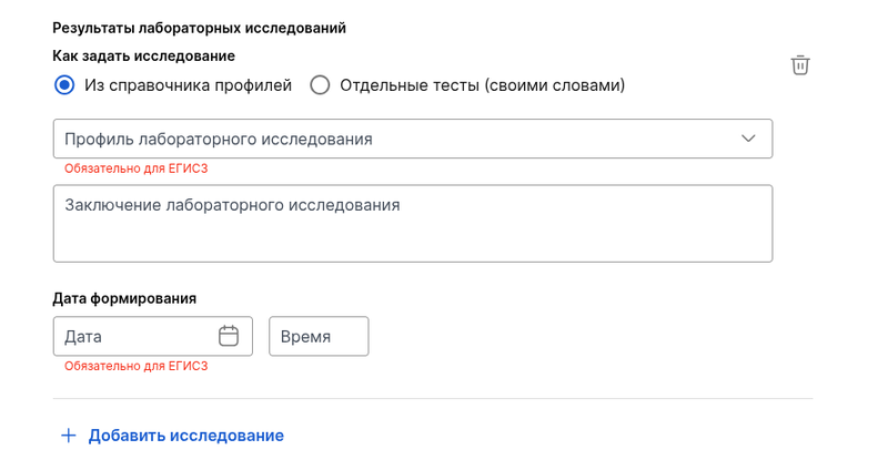 Лабораторные исследования сэмд