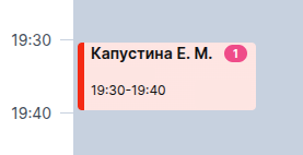 Метка 1